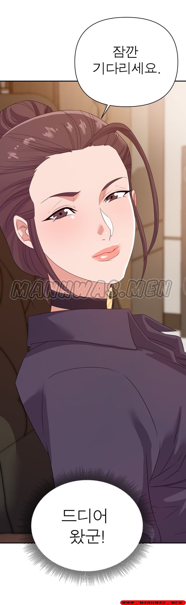 My Second Wife Raw Chapter 14 Page 10