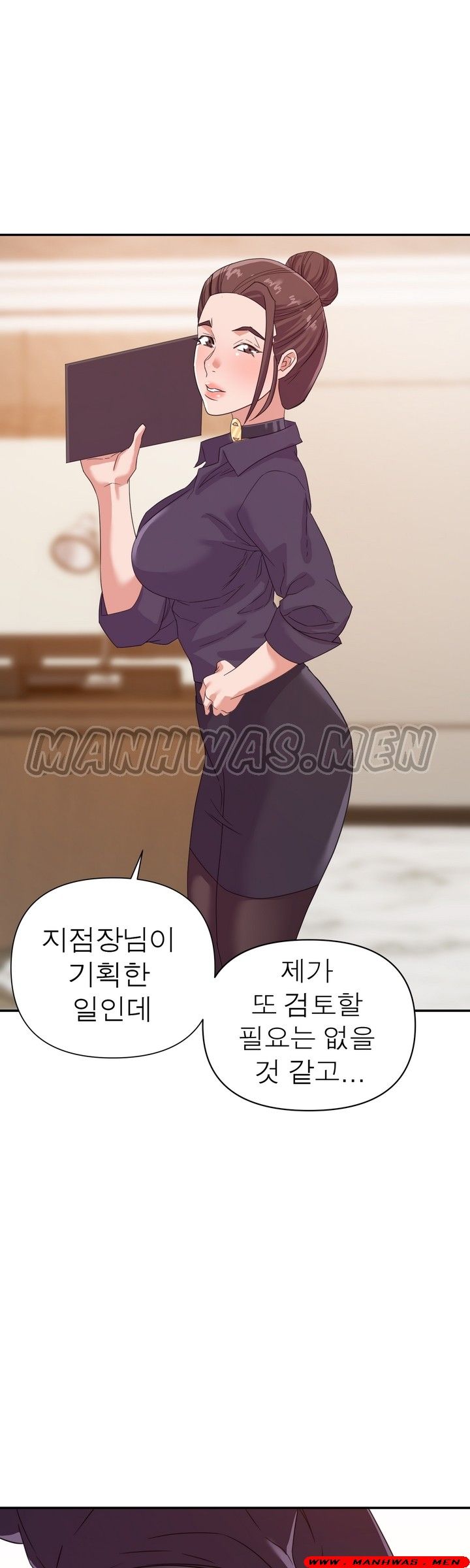 My Second Wife Raw Chapter 14 Page 16