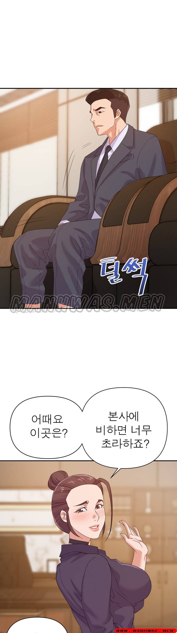 My Second Wife Raw Chapter 14 Page 19