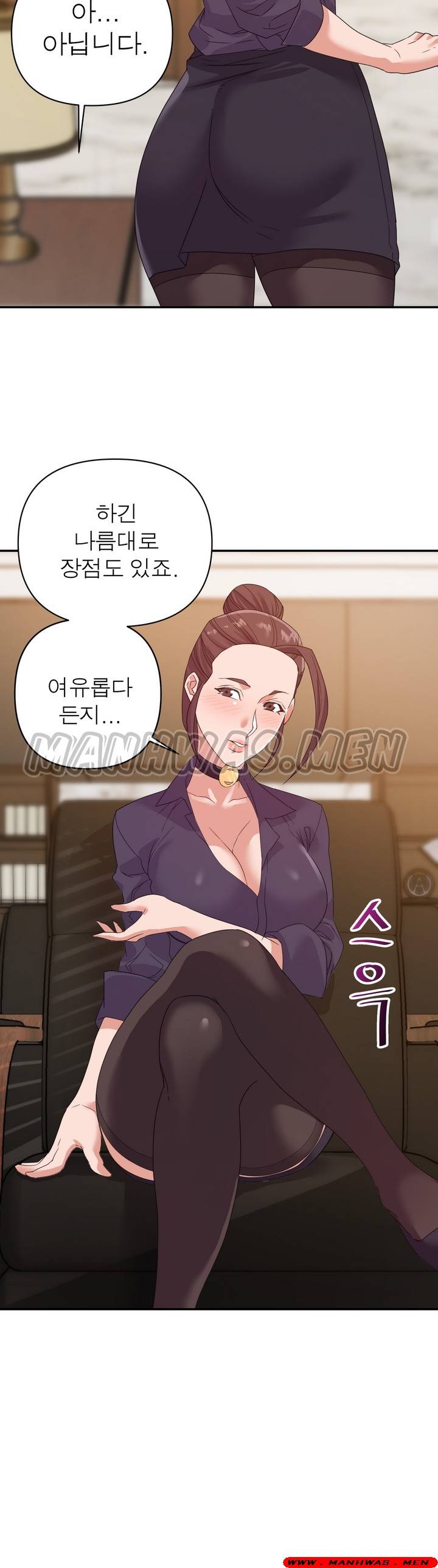 My Second Wife Raw Chapter 14 Page 20