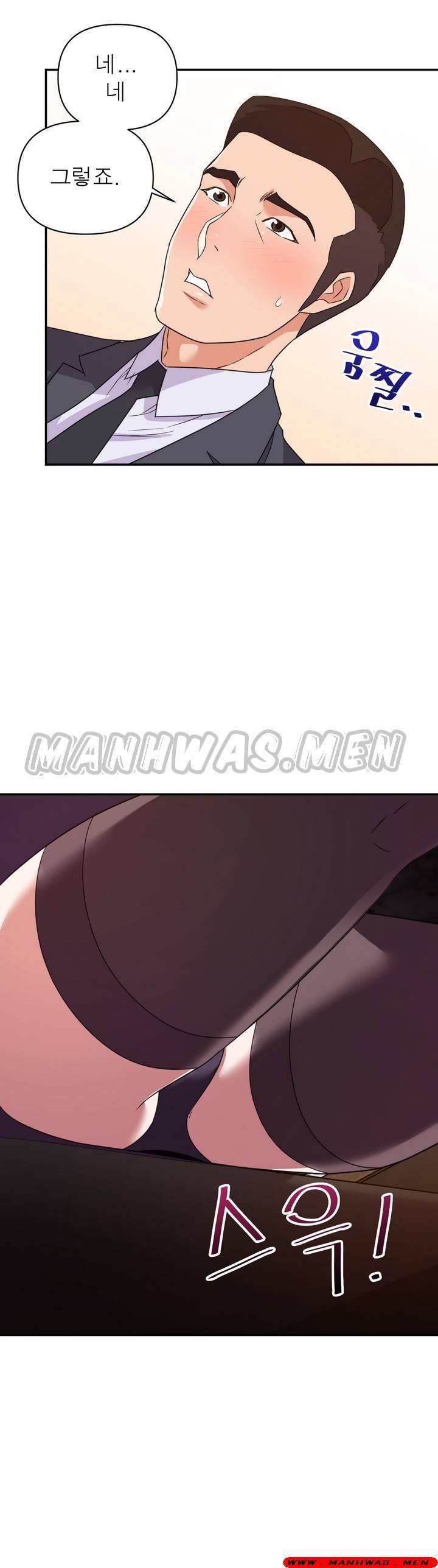 My Second Wife Raw Chapter 14 Page 21