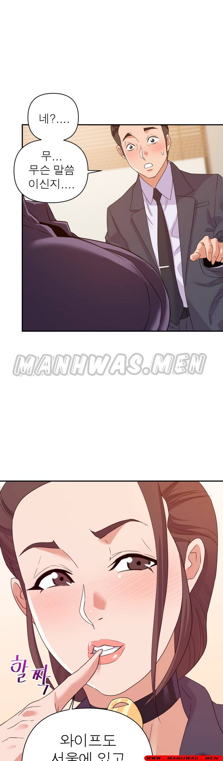 My Second Wife Raw Chapter 14 Page 25