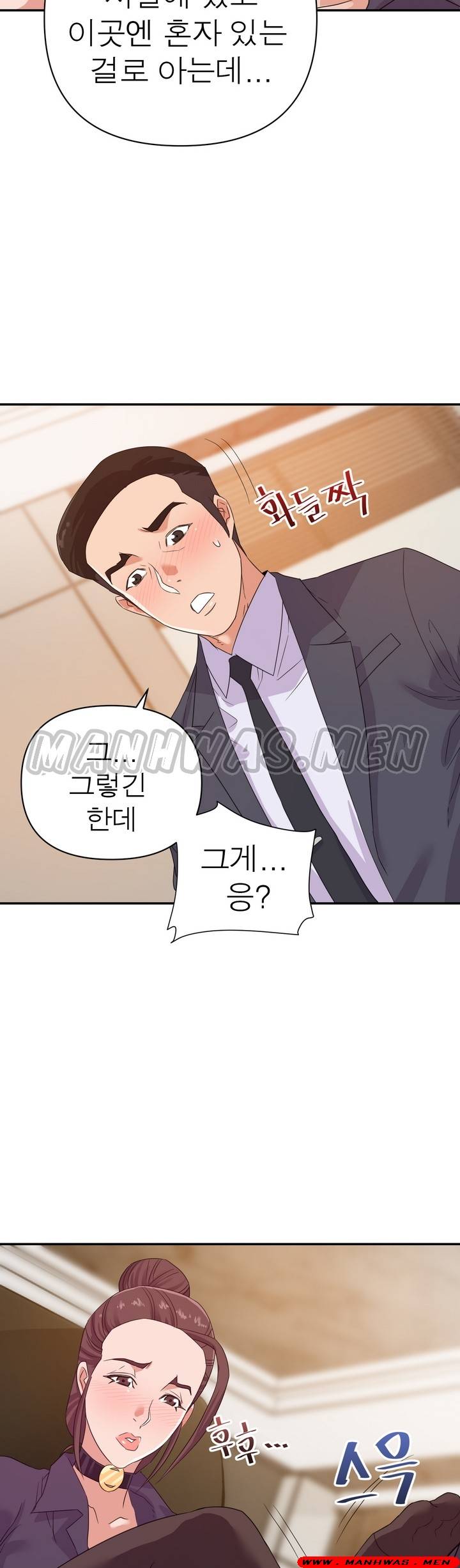 My Second Wife Raw Chapter 14 Page 26