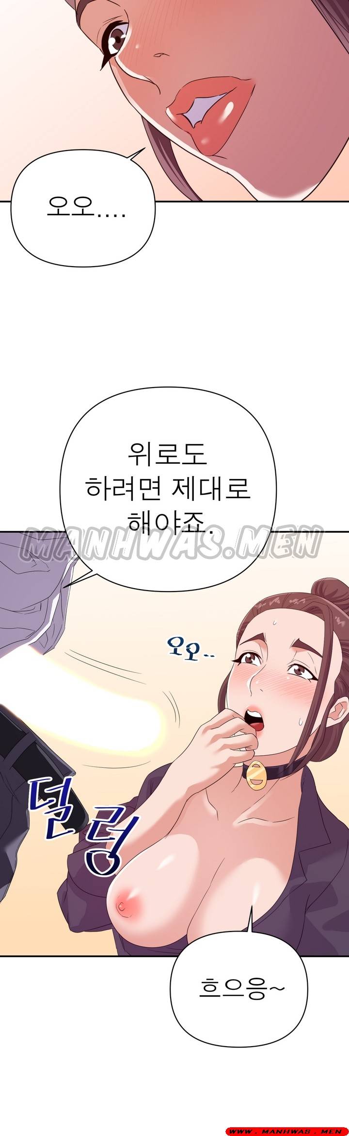 My Second Wife Raw Chapter 14 Page 33