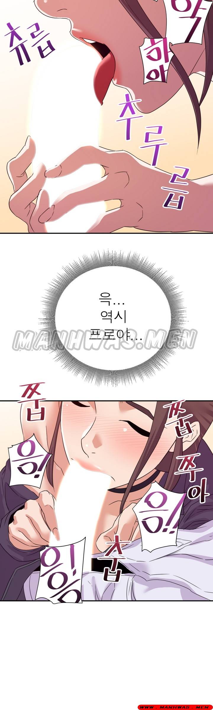 My Second Wife Raw Chapter 14 Page 36