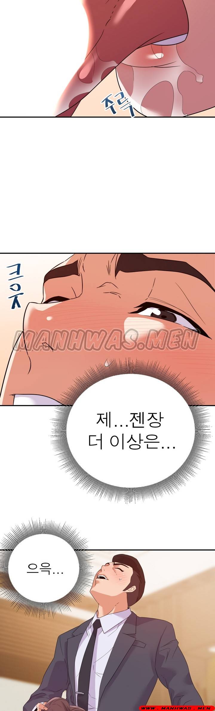 My Second Wife Raw Chapter 14 Page 38