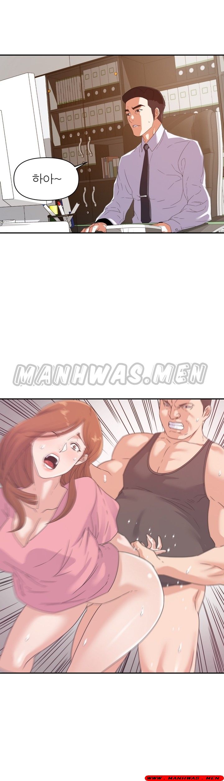 My Second Wife Raw Chapter 14 Page 6
