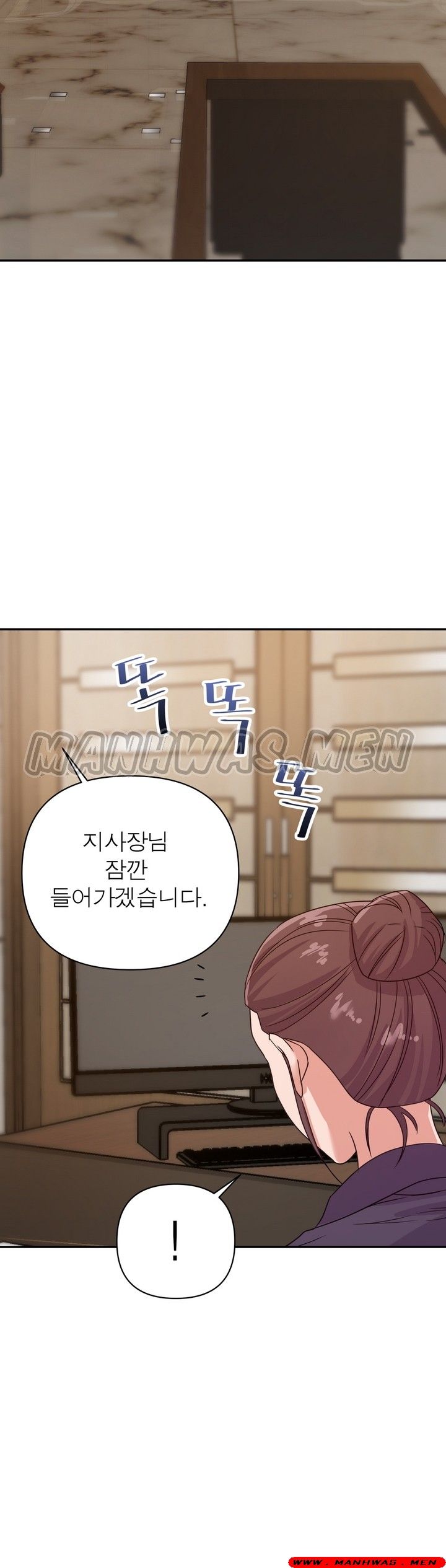 My Second Wife Raw Chapter 14 Page 9