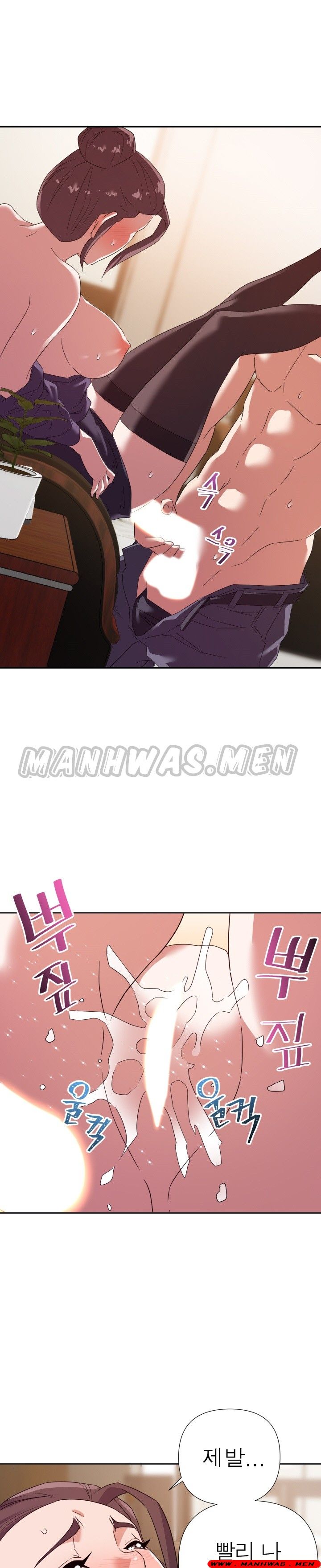 My Second Wife Raw Chapter 15 Page 13
