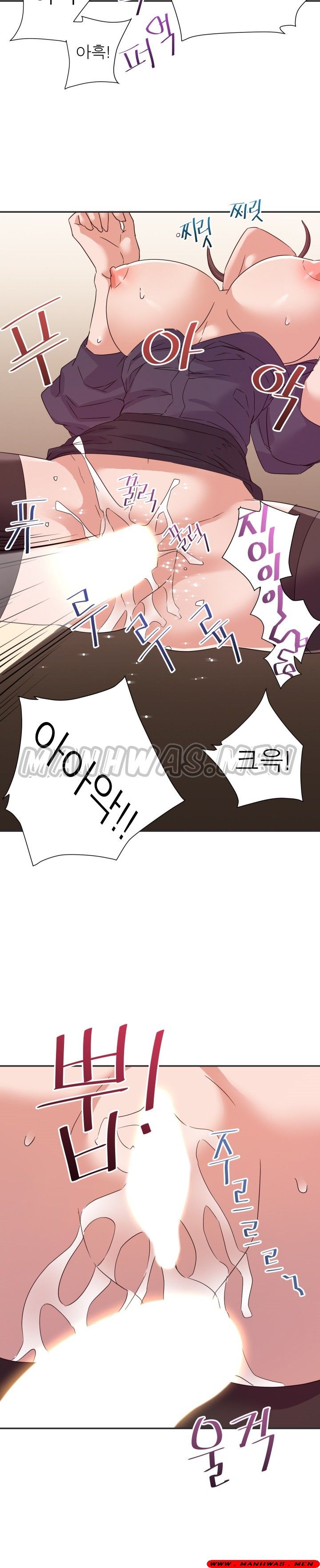 My Second Wife Raw Chapter 15 Page 18