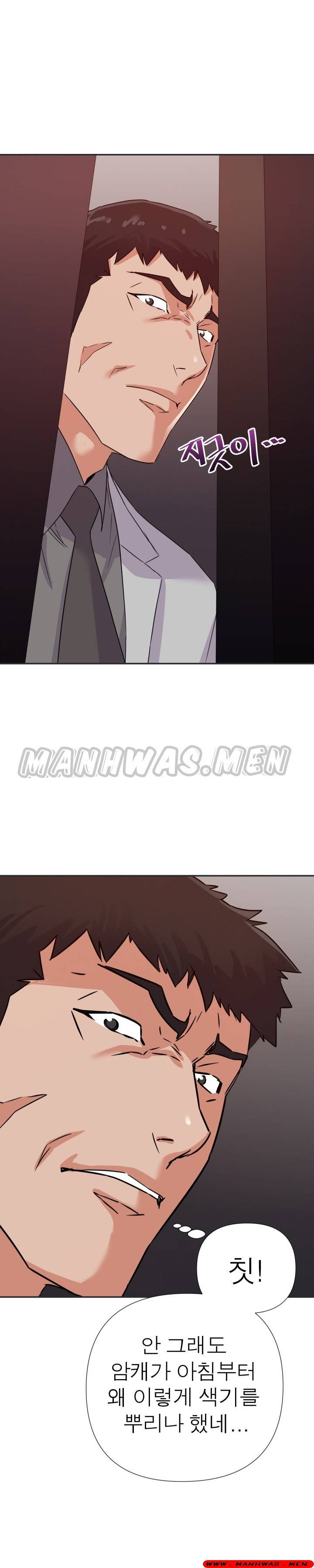 My Second Wife Raw Chapter 15 Page 22