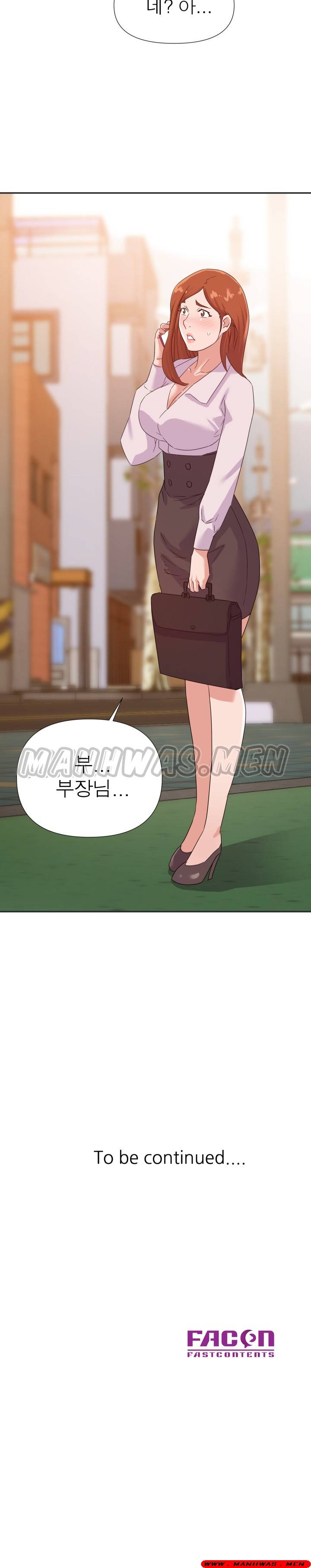 My Second Wife Raw Chapter 15 Page 28