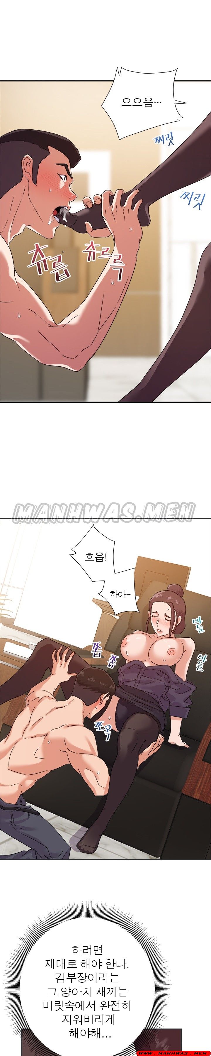My Second Wife Raw Chapter 15 Page 5