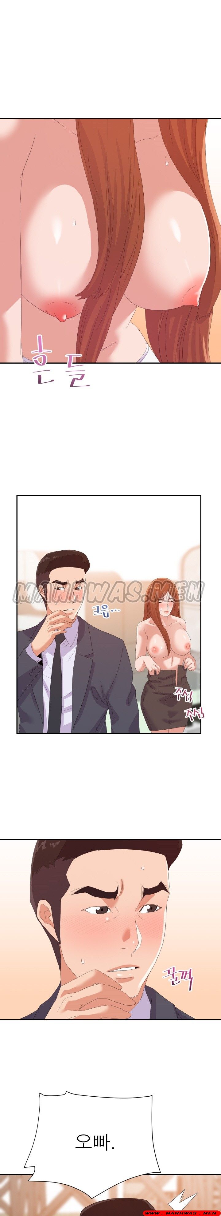 My Second Wife Raw Chapter 17 Page 17