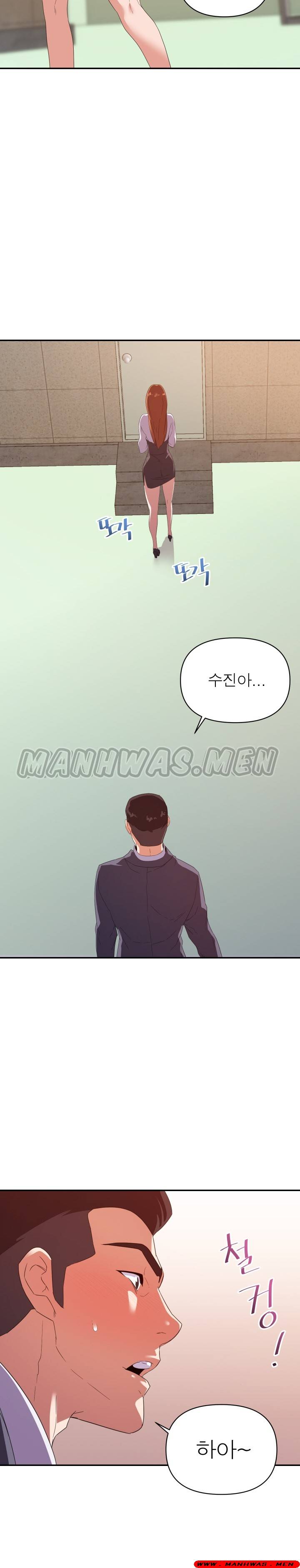 My Second Wife Raw Chapter 17 Page 22