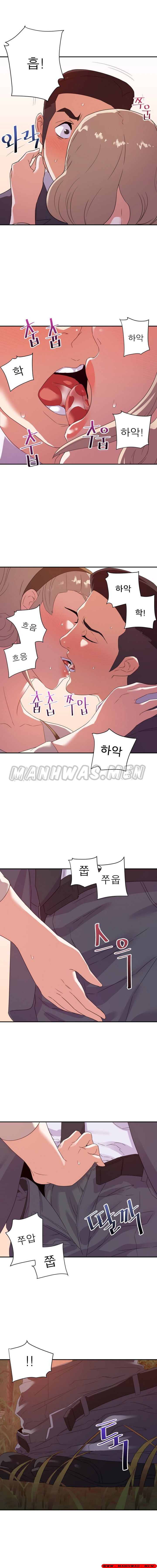 My Second Wife Raw Chapter 18 Page 12