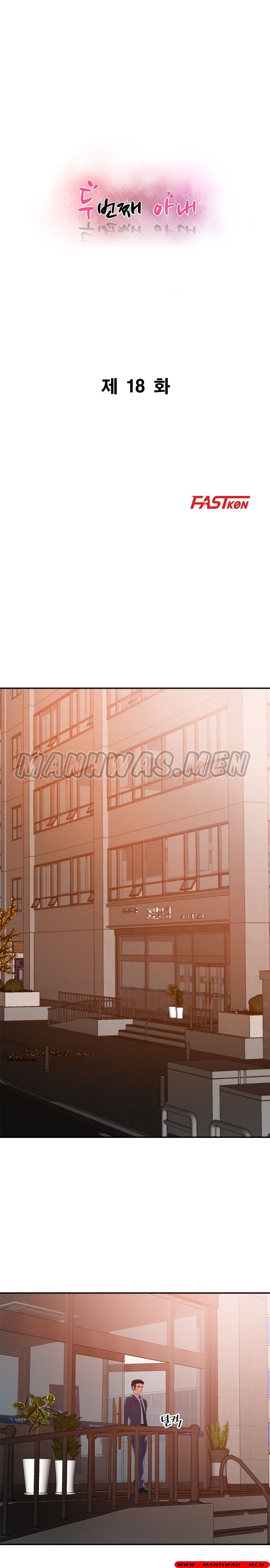 My Second Wife Raw Chapter 18 Page 2