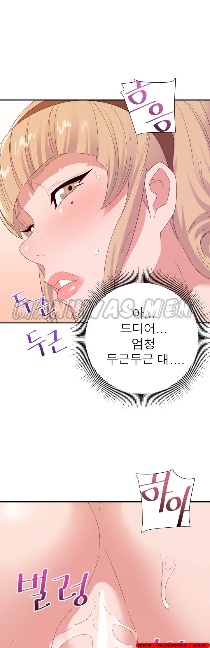 My Second Wife Raw Chapter 19 Page 10