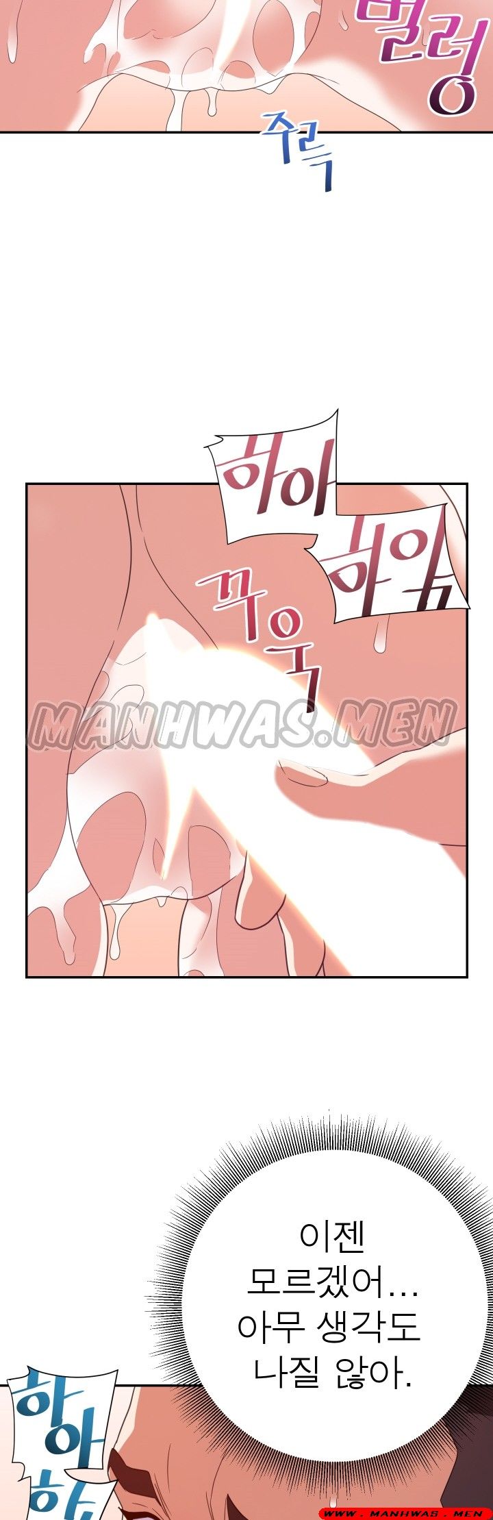My Second Wife Raw Chapter 19 Page 11