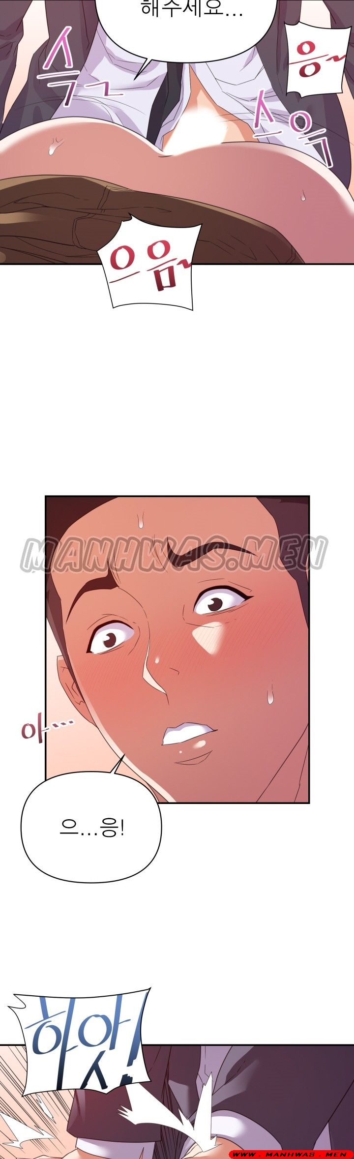 My Second Wife Raw Chapter 19 Page 14