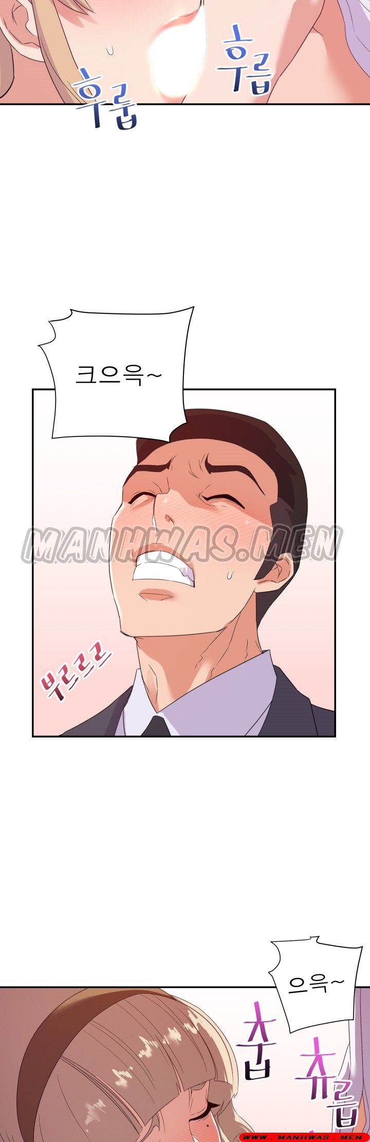 My Second Wife Raw Chapter 19 Page 2