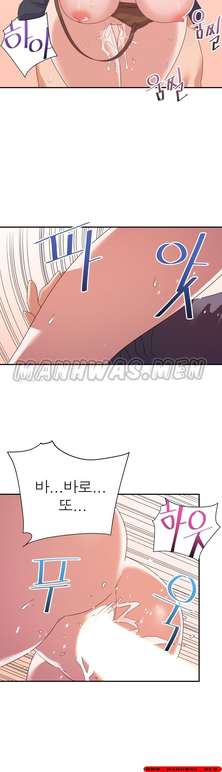 My Second Wife Raw Chapter 19 Page 21