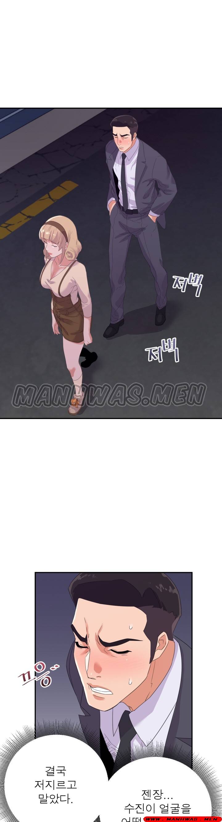 My Second Wife Raw Chapter 19 Page 25