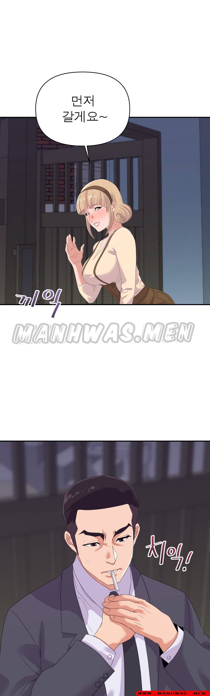 My Second Wife Raw Chapter 19 Page 28