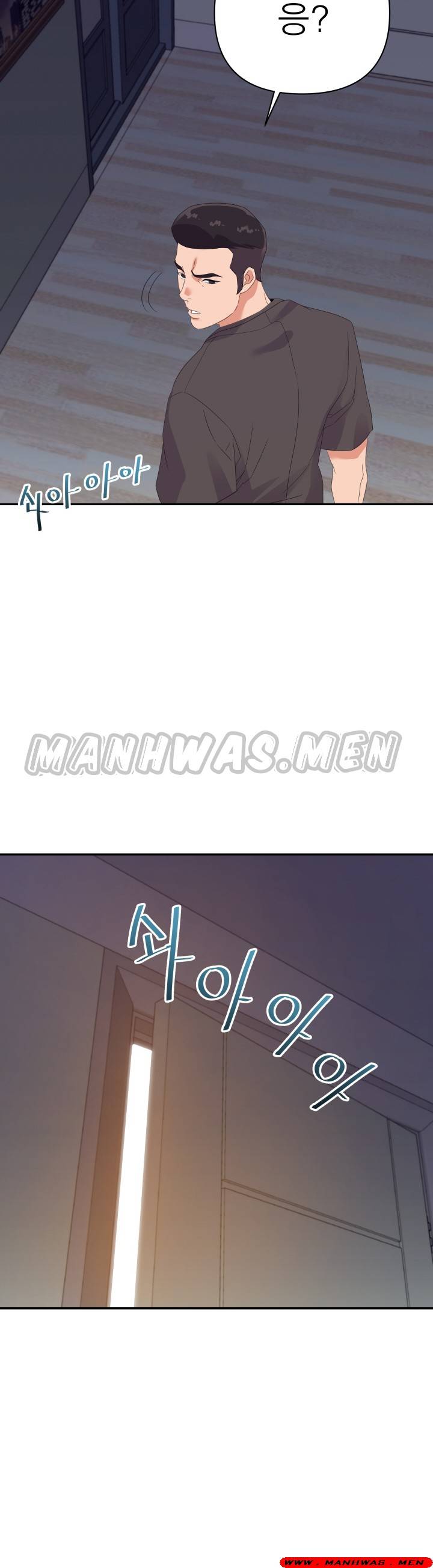 My Second Wife Raw Chapter 19 Page 33