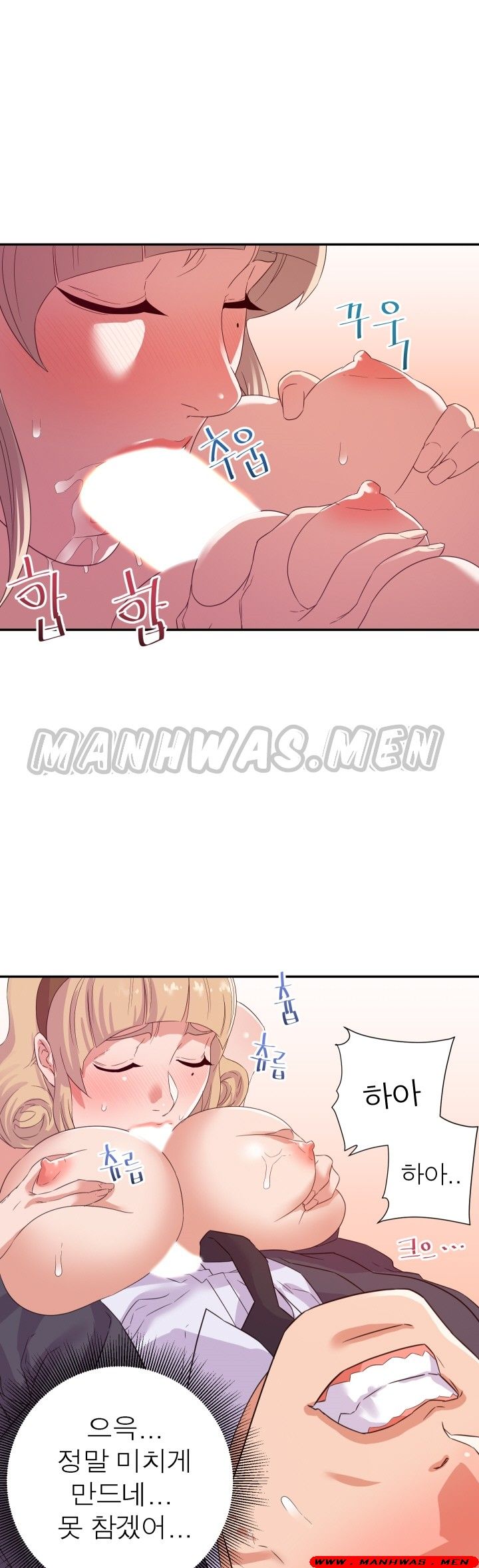 My Second Wife Raw Chapter 19 Page 7