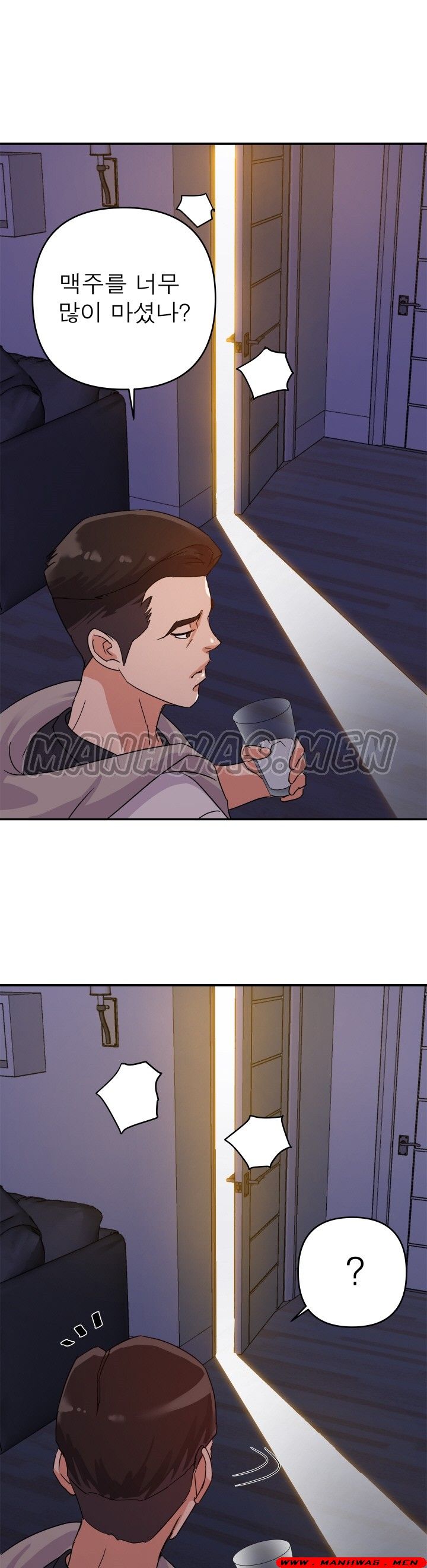 My Second Wife Raw Chapter 2 Page 15