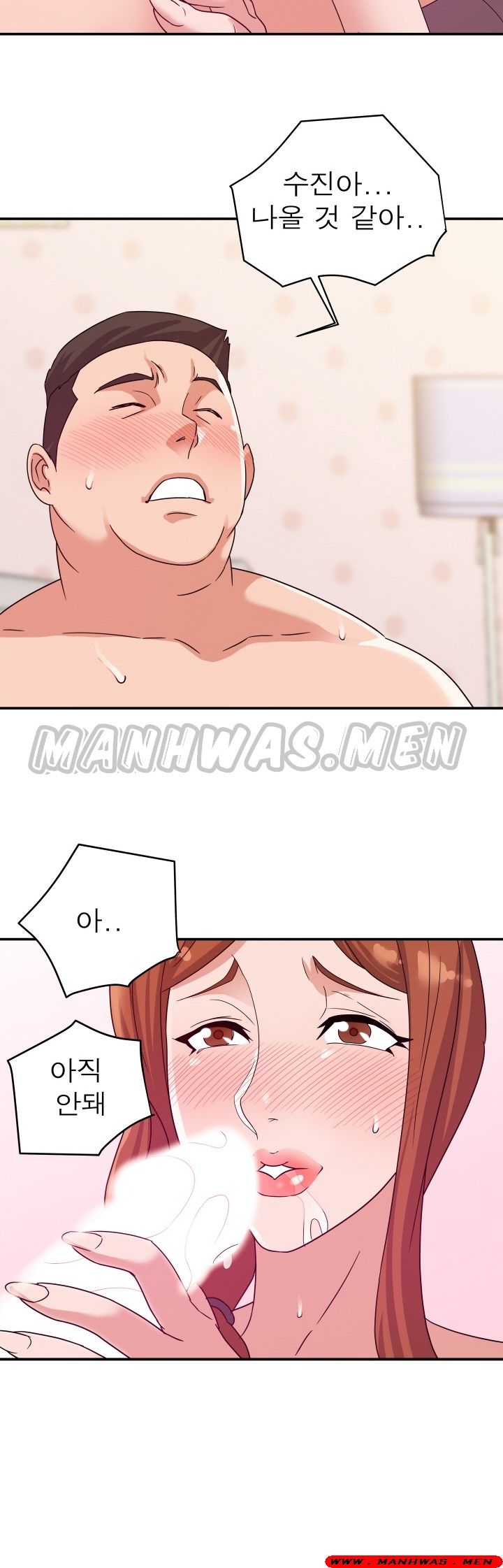 My Second Wife Raw Chapter 2 Page 20