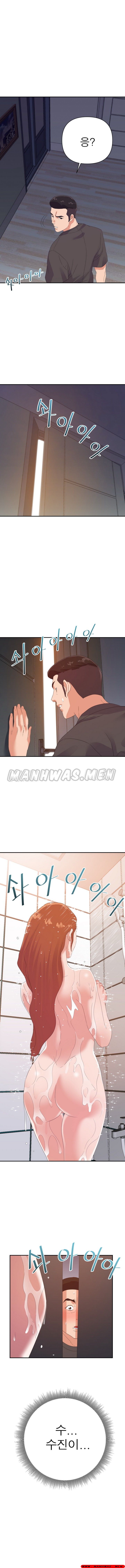 My Second Wife Raw Chapter 20 Page 1
