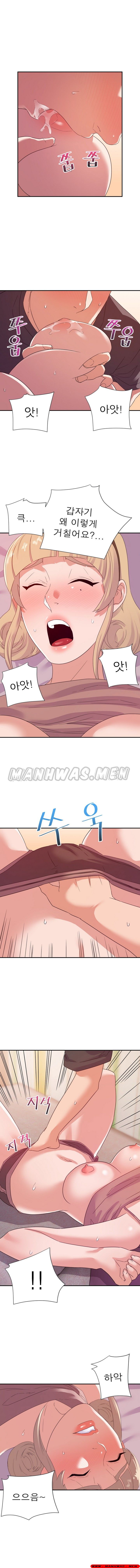 My Second Wife Raw Chapter 20 Page 11