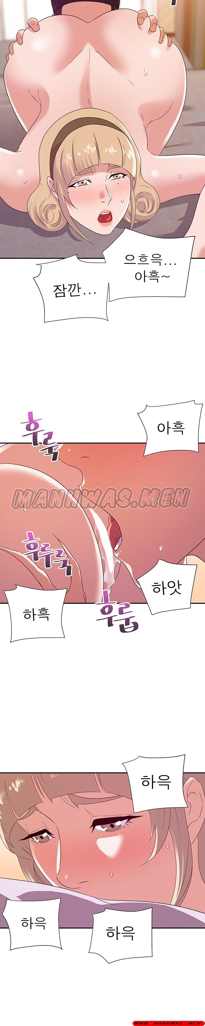 My Second Wife Raw Chapter 20 Page 17