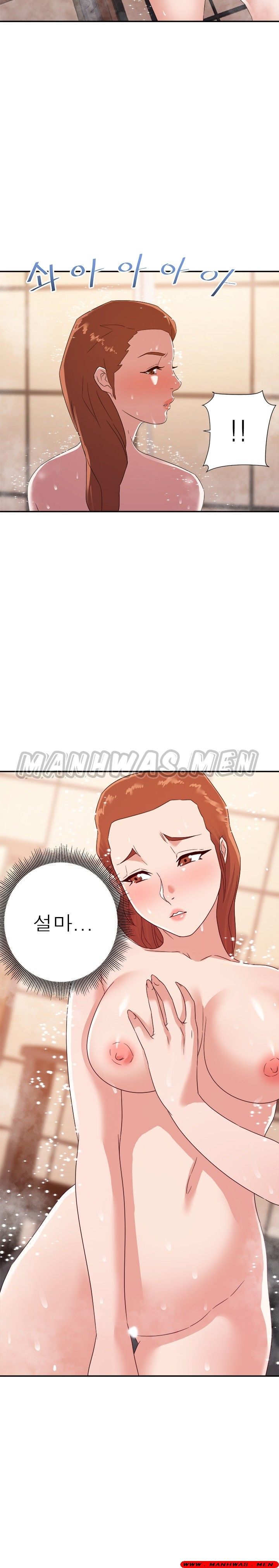 My Second Wife Raw Chapter 20 Page 3