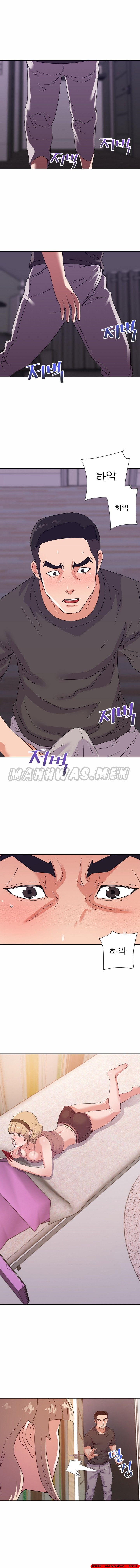My Second Wife Raw Chapter 20 Page 9