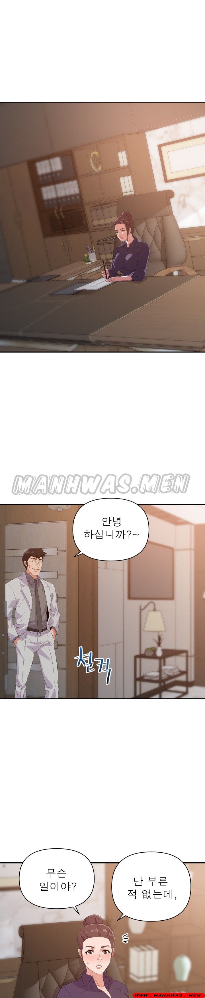 My Second Wife Raw Chapter 21 Page 14