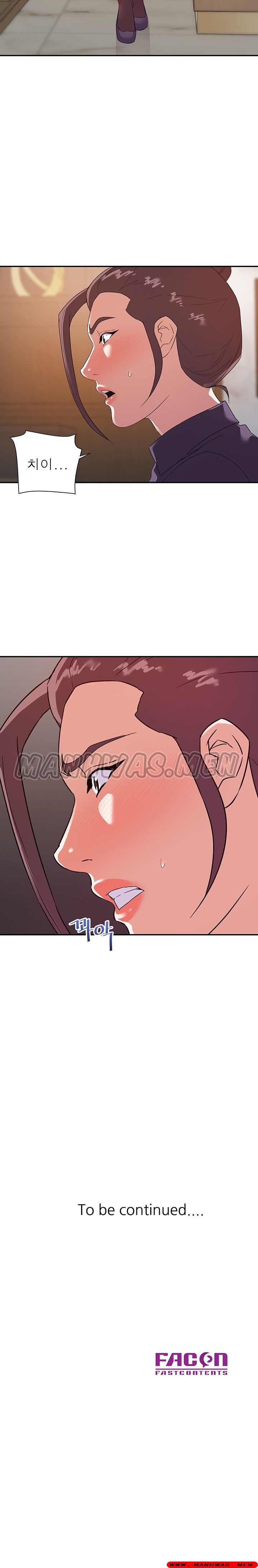 My Second Wife Raw Chapter 21 Page 19