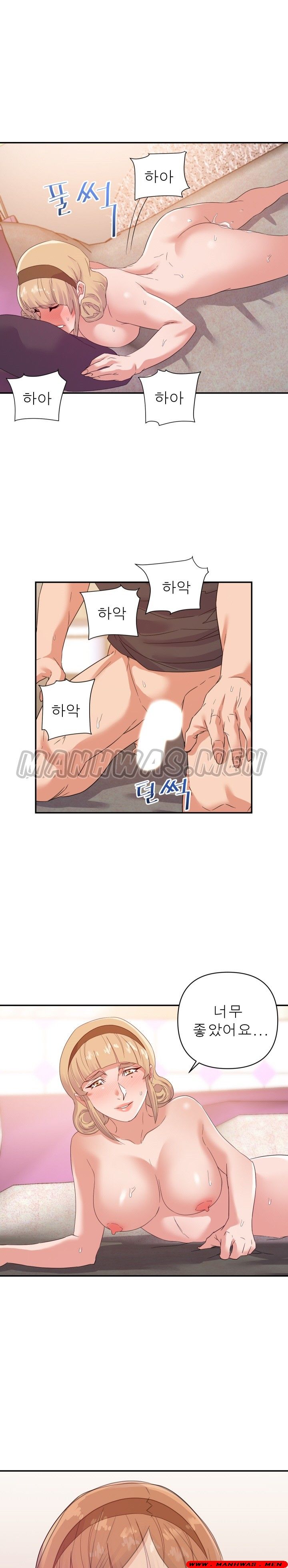 My Second Wife Raw Chapter 21 Page 8