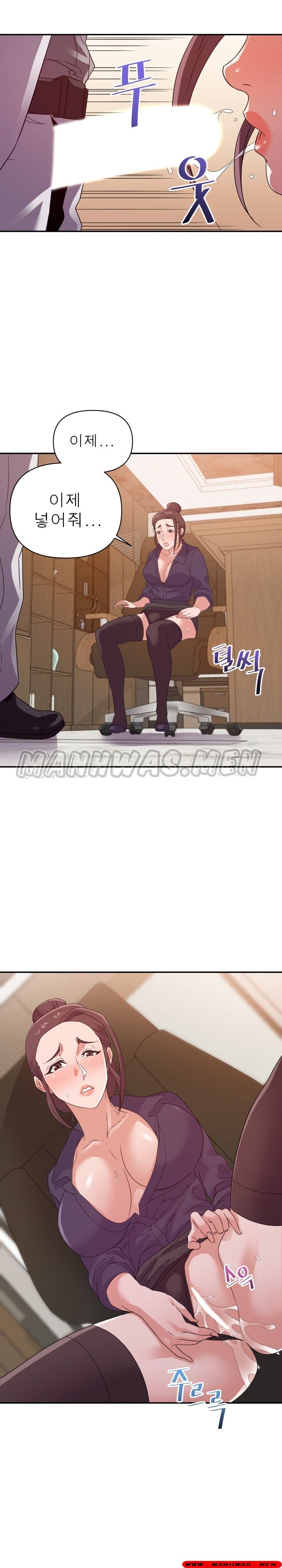 My Second Wife Raw Chapter 22 Page 10