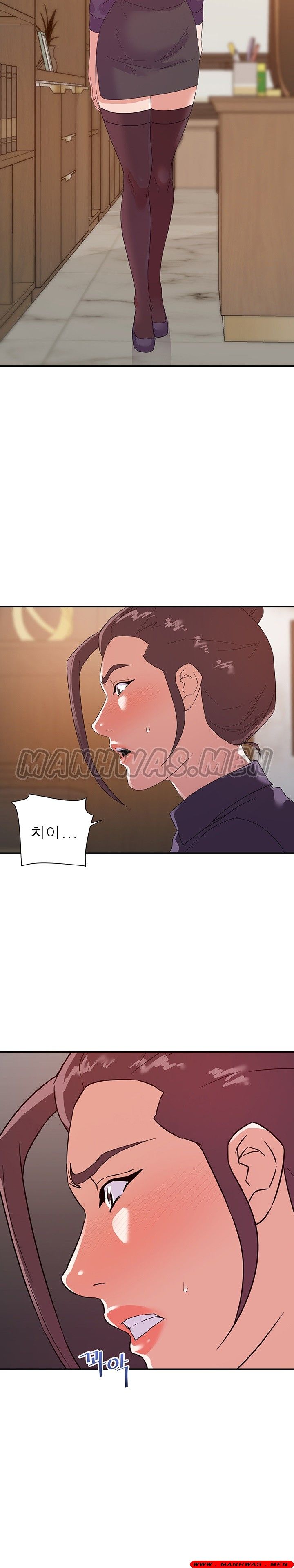 My Second Wife Raw Chapter 22 Page 2