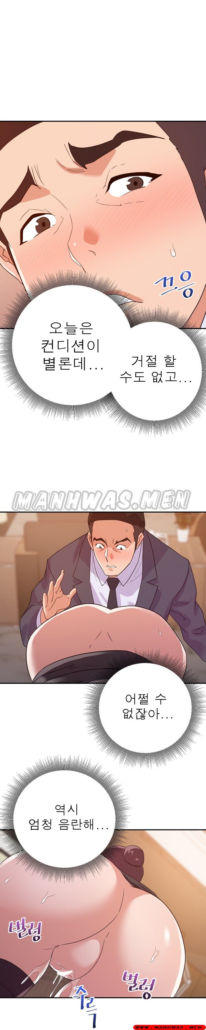 My Second Wife Raw Chapter 22 Page 21