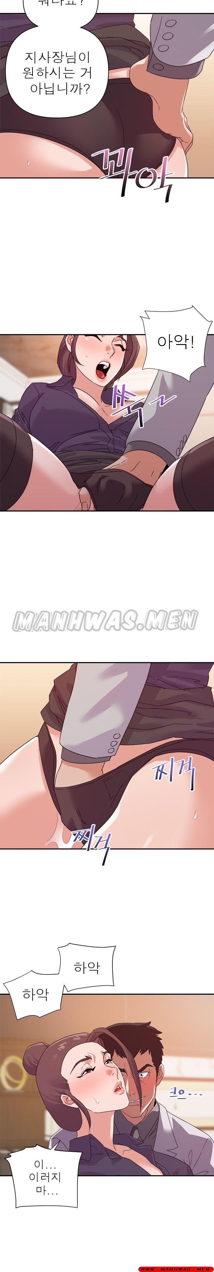 My Second Wife Raw Chapter 22 Page 4