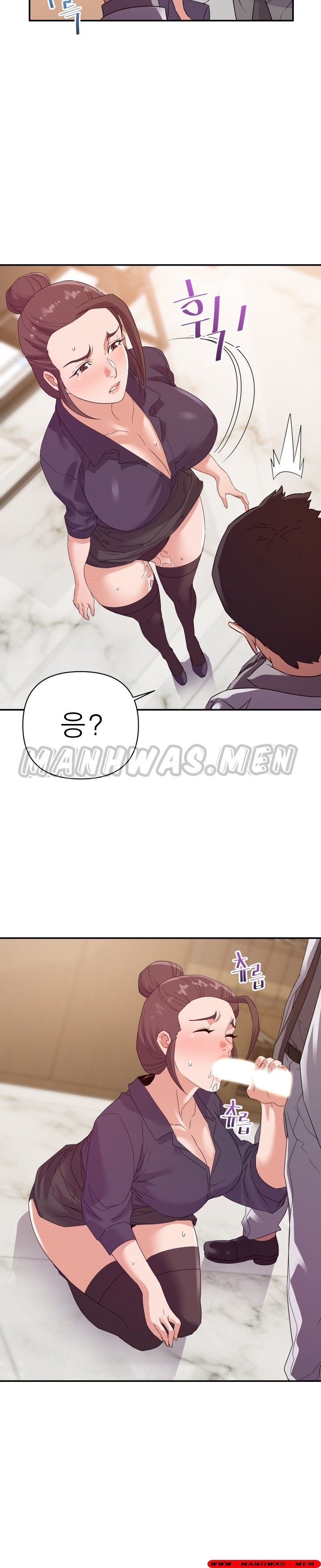 My Second Wife Raw Chapter 22 Page 6