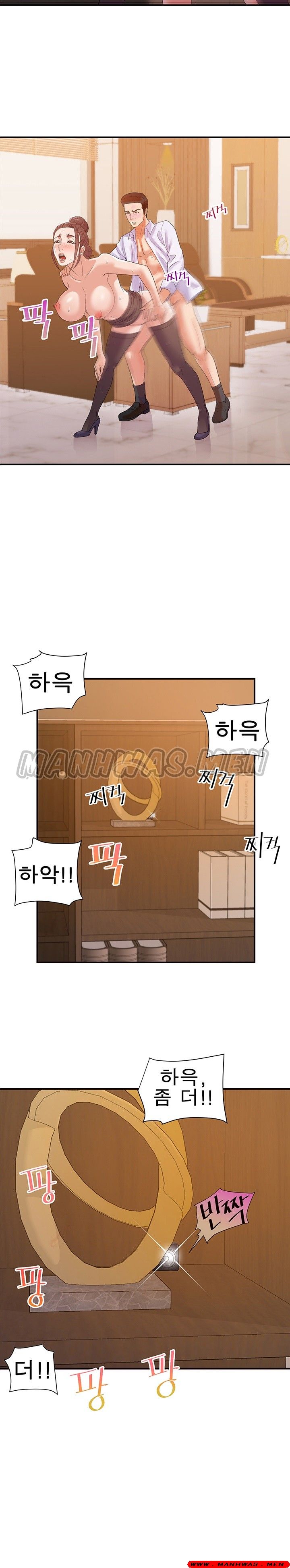 My Second Wife Raw Chapter 23 Page 7