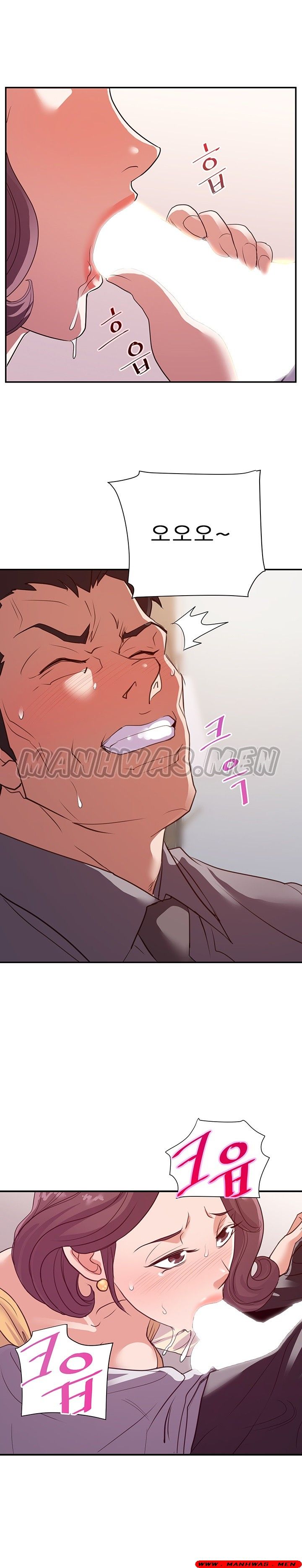My Second Wife Raw Chapter 24 Page 1