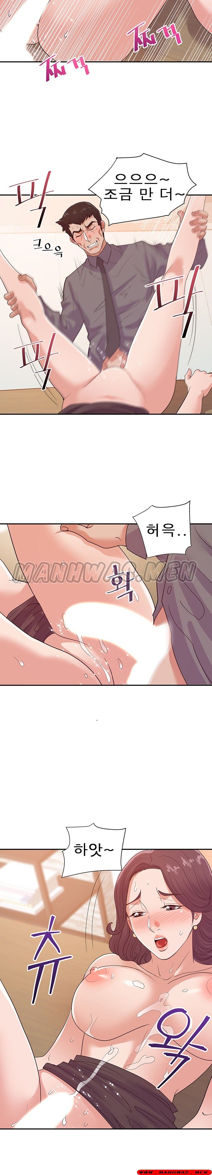 My Second Wife Raw Chapter 24 Page 12