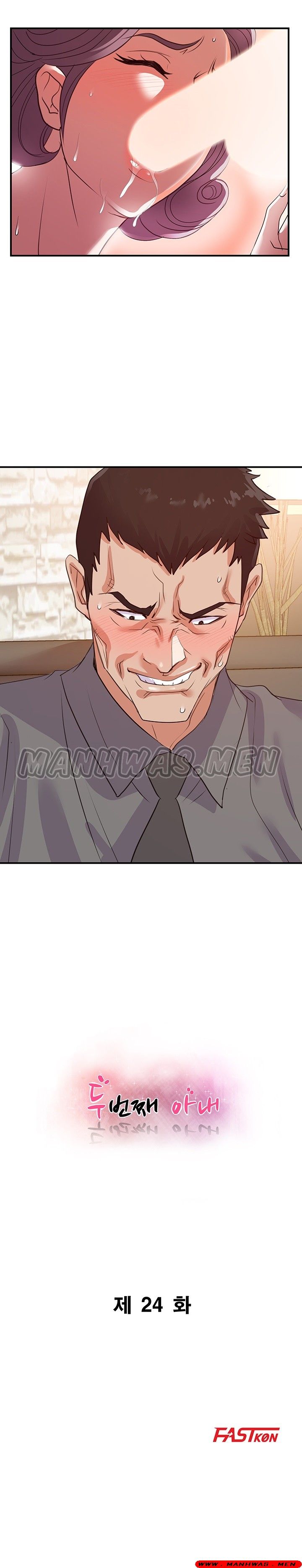 My Second Wife Raw Chapter 24 Page 2