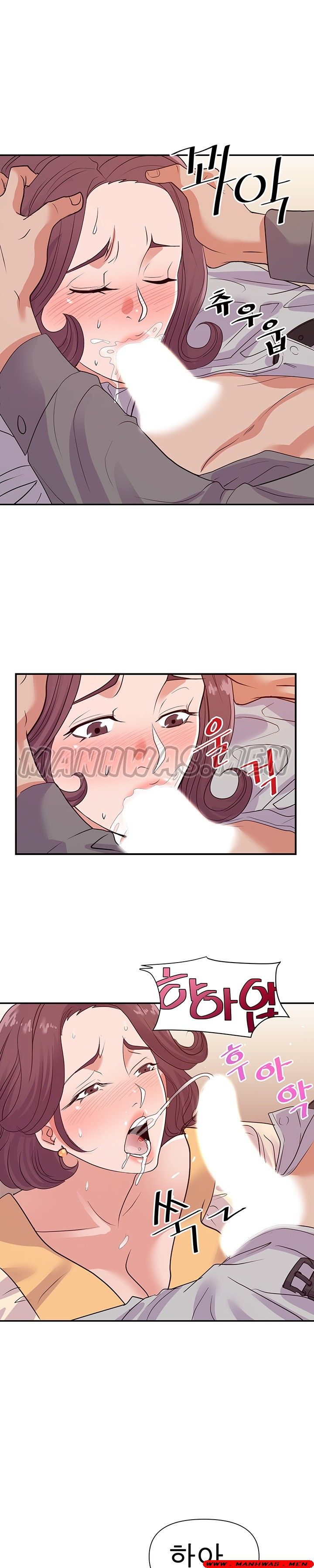 My Second Wife Raw Chapter 24 Page 3